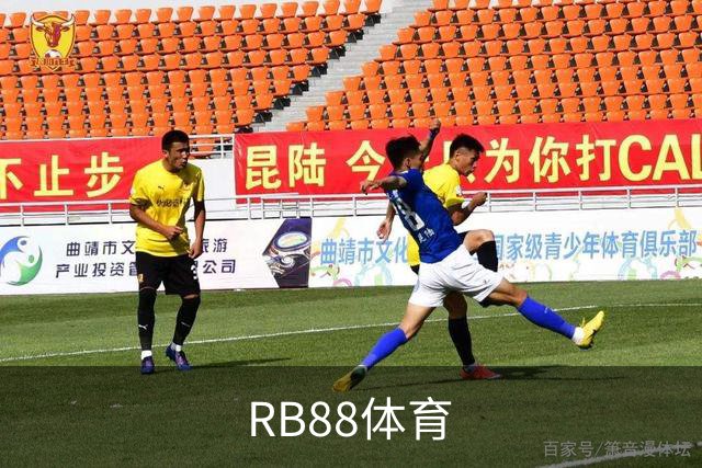 RB88体育公司介绍图片